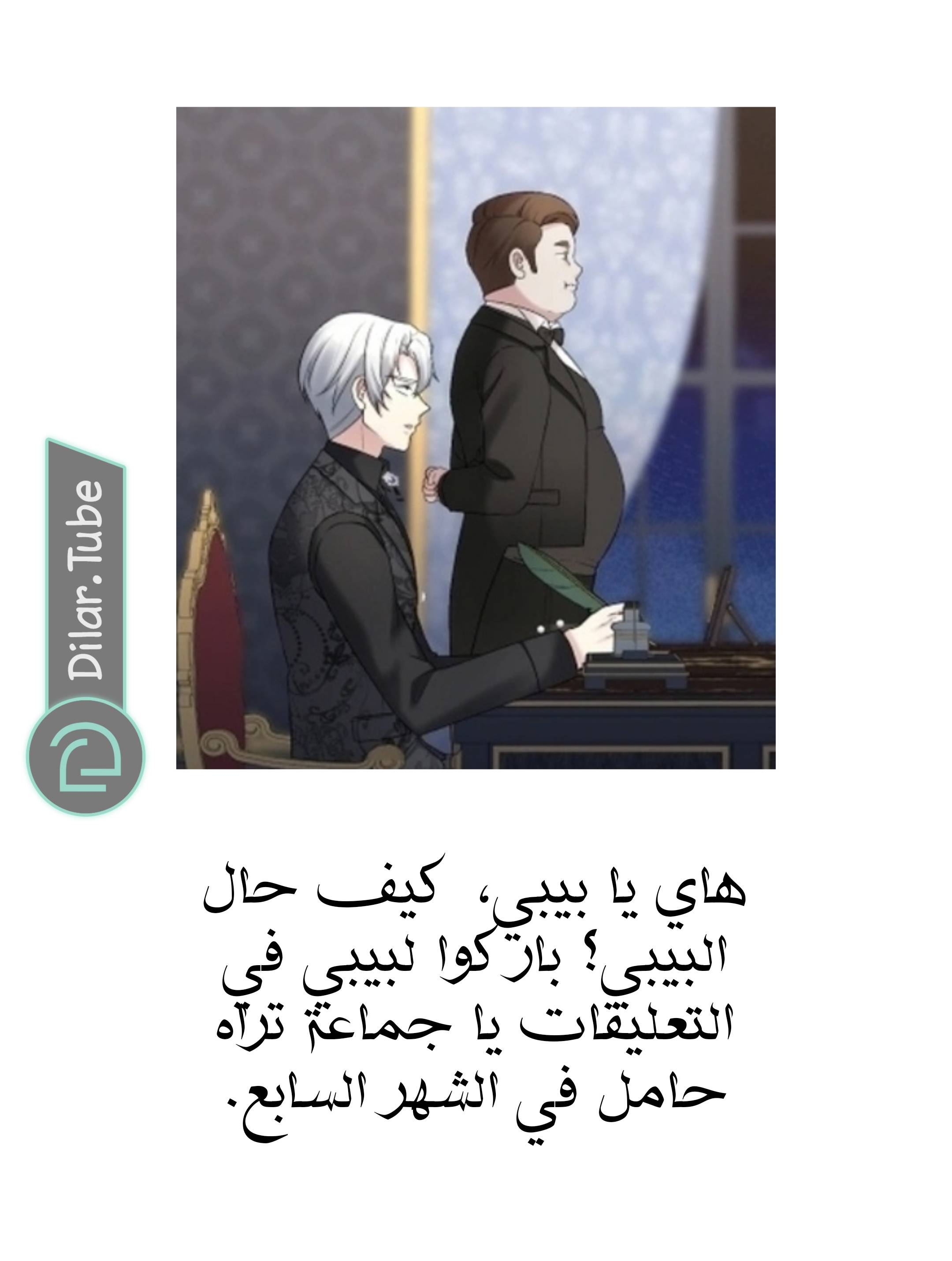 الصفحة 25