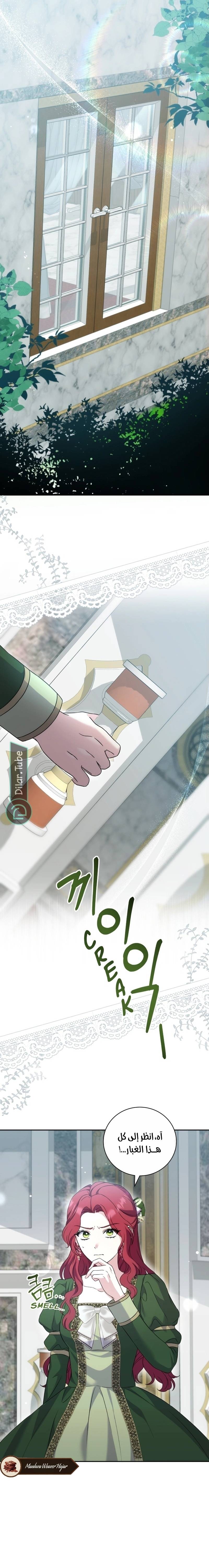 الصفحة 18