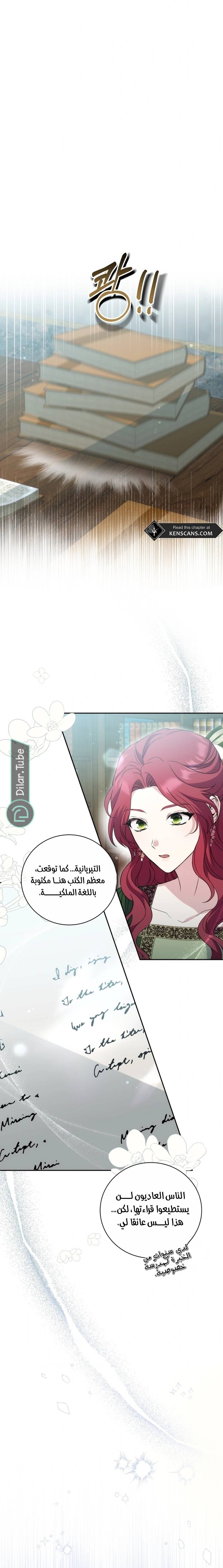 الصفحة 20