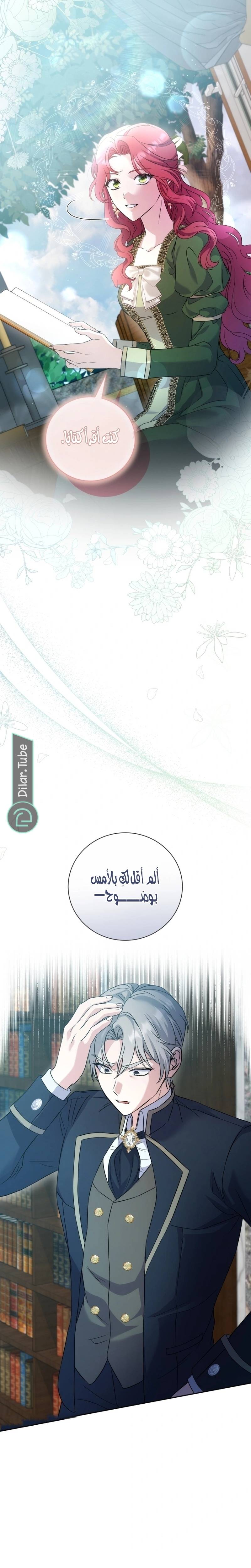 الصفحة 23