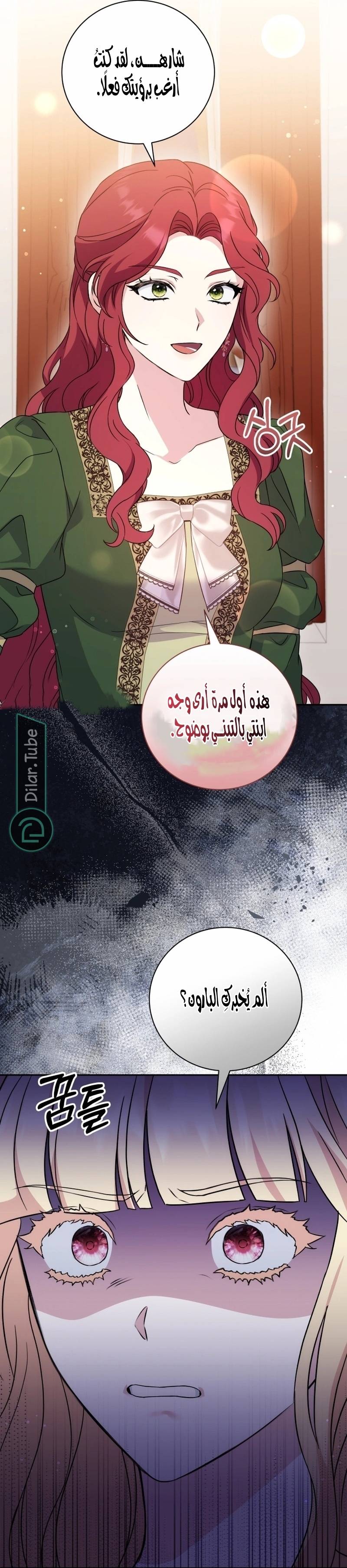 الصفحة 34