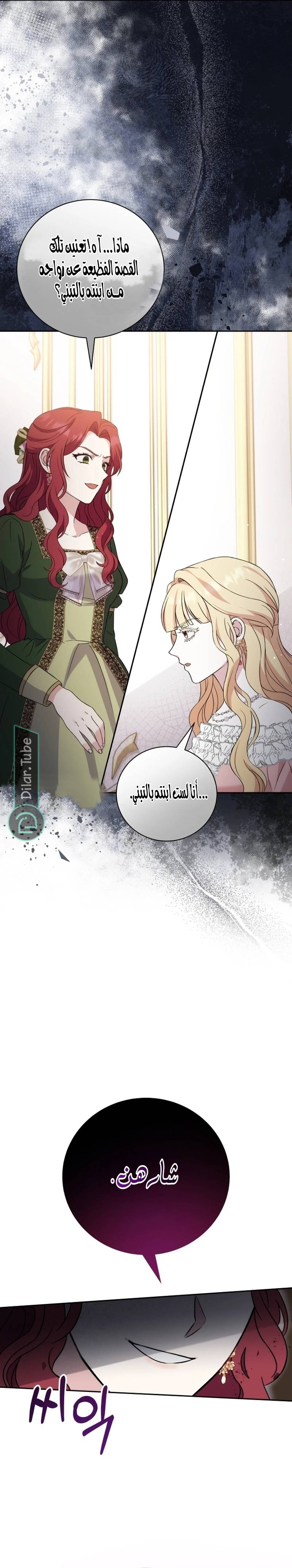 الصفحة 35
