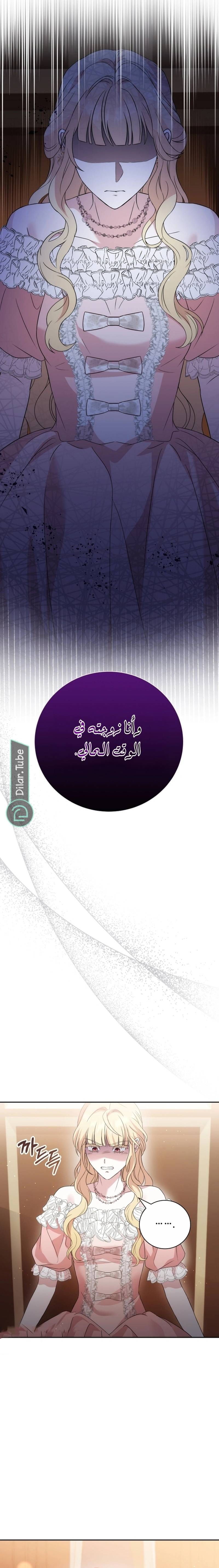 الصفحة 37
