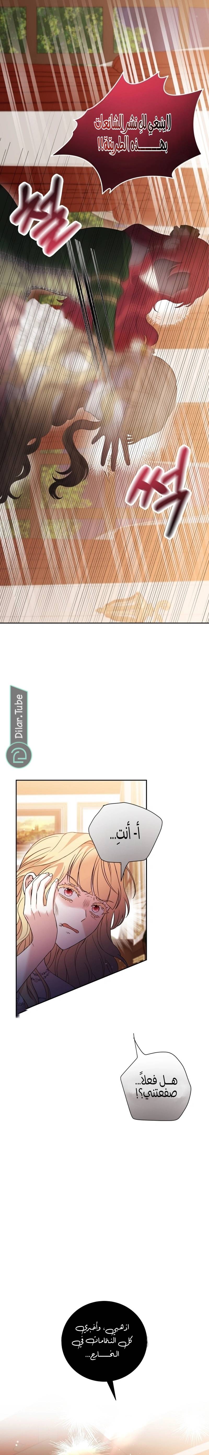 الصفحة 44