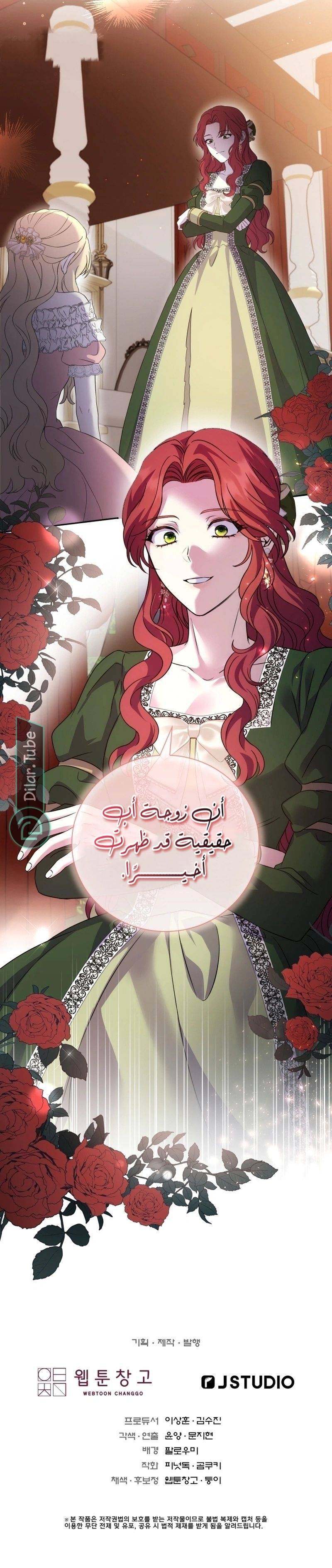 الصفحة 45