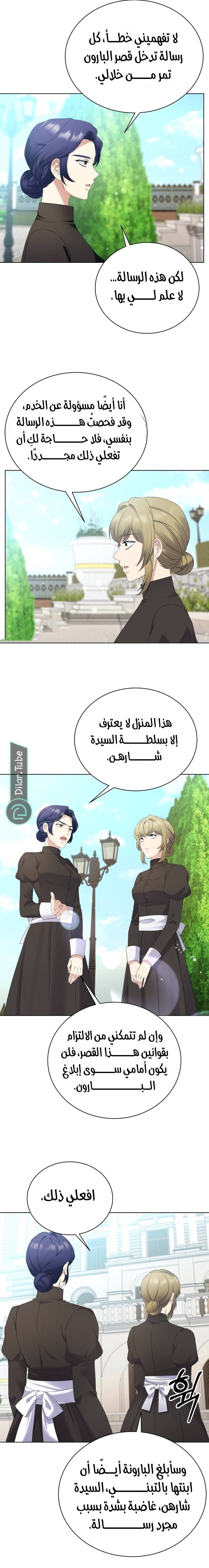 الصفحة 12