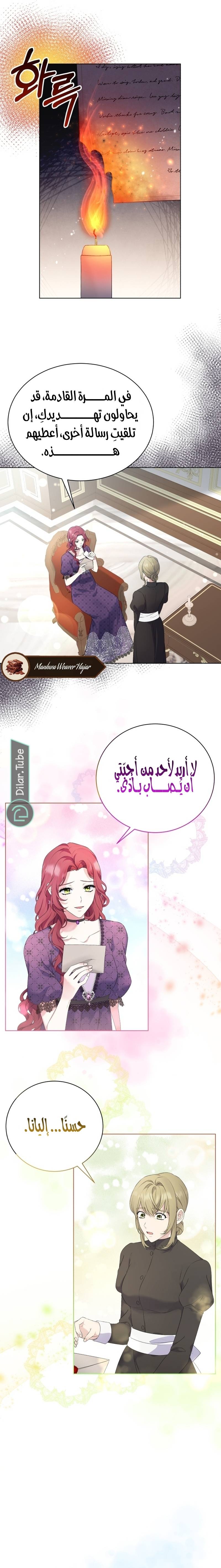 الصفحة 16