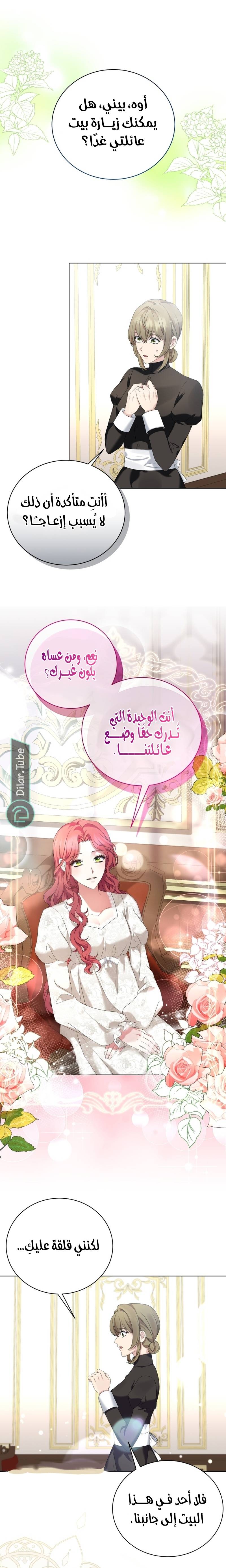 الصفحة 15