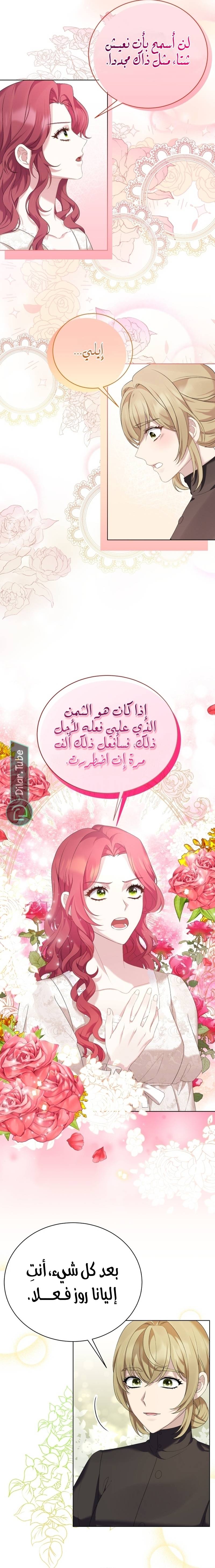 الصفحة 18