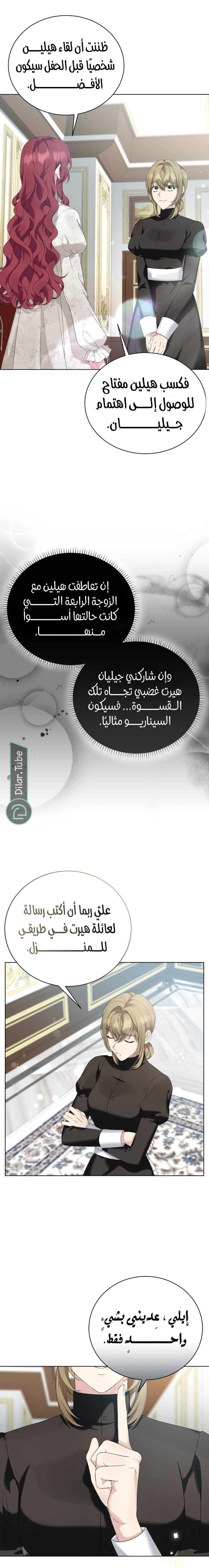 الصفحة 20