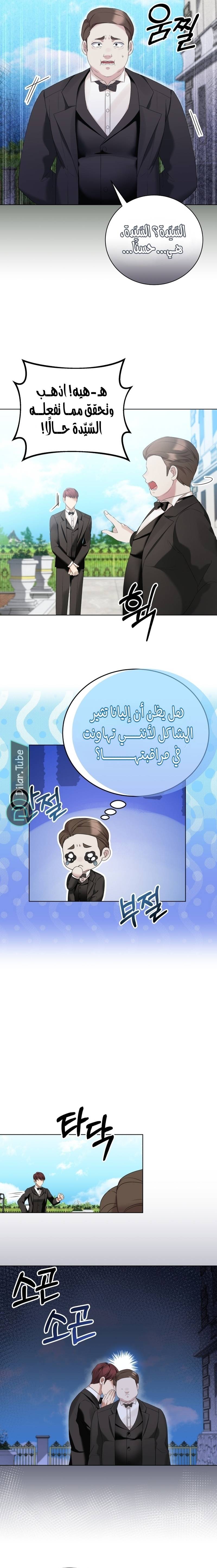 الصفحة 4