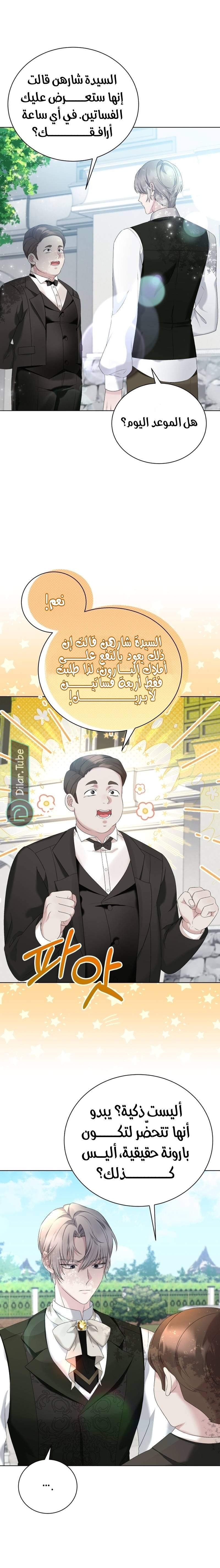 الصفحة 10