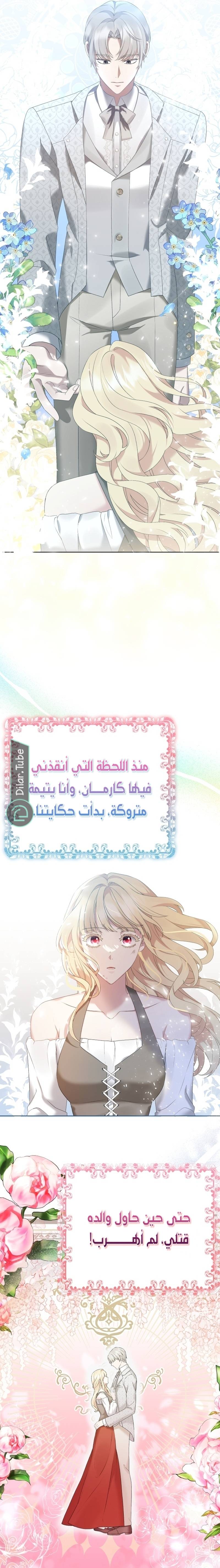 الصفحة 16