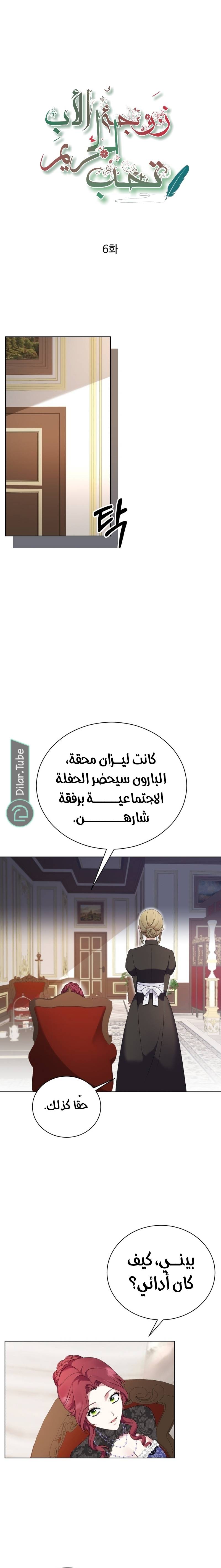 الصفحة 12