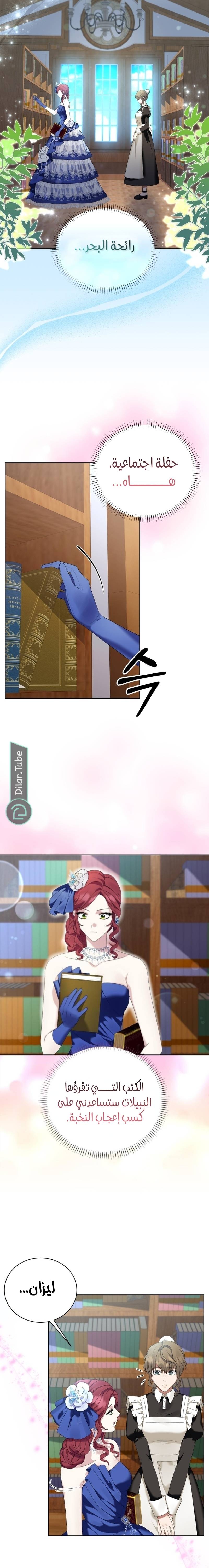 الصفحة 15