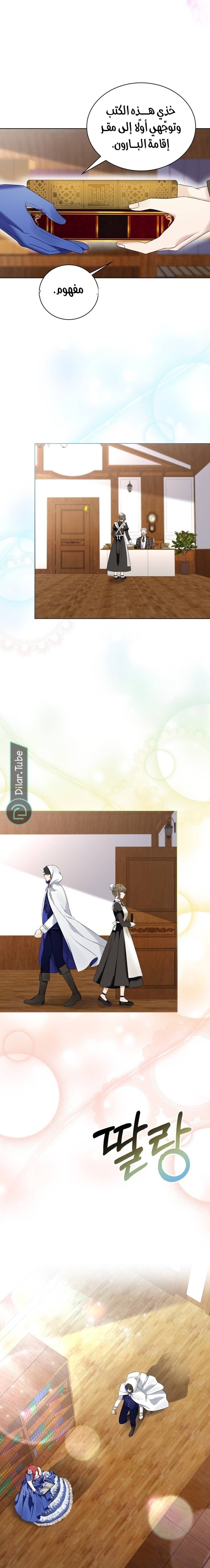 الصفحة 16