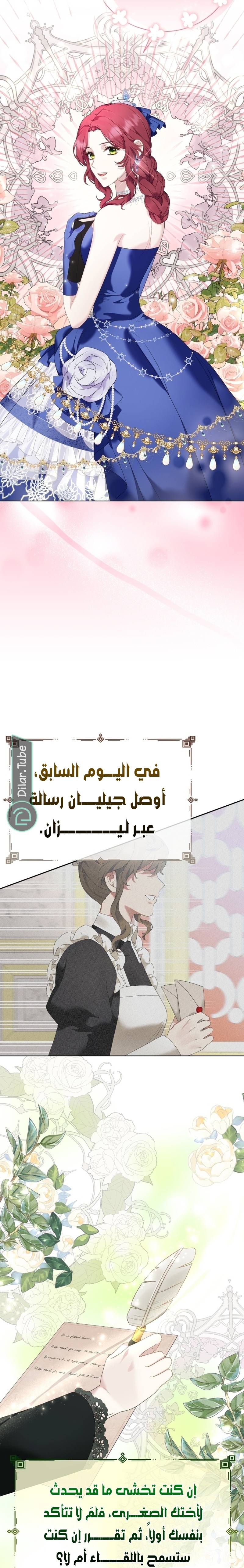 الصفحة 20