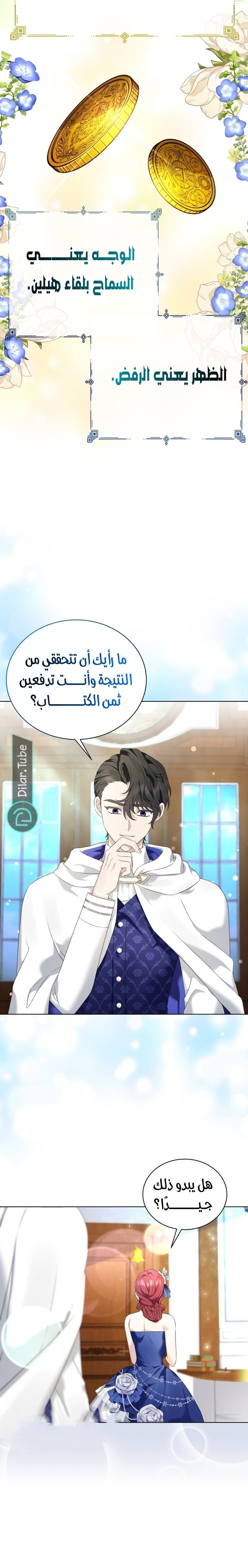 الصفحة 21