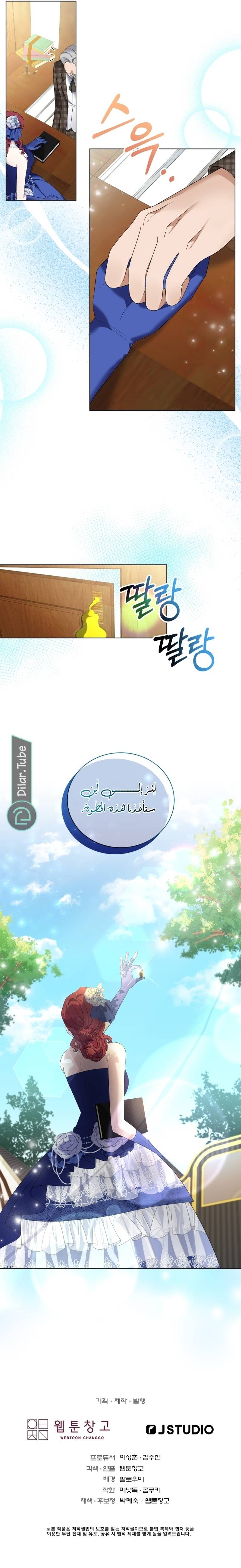 الصفحة 22