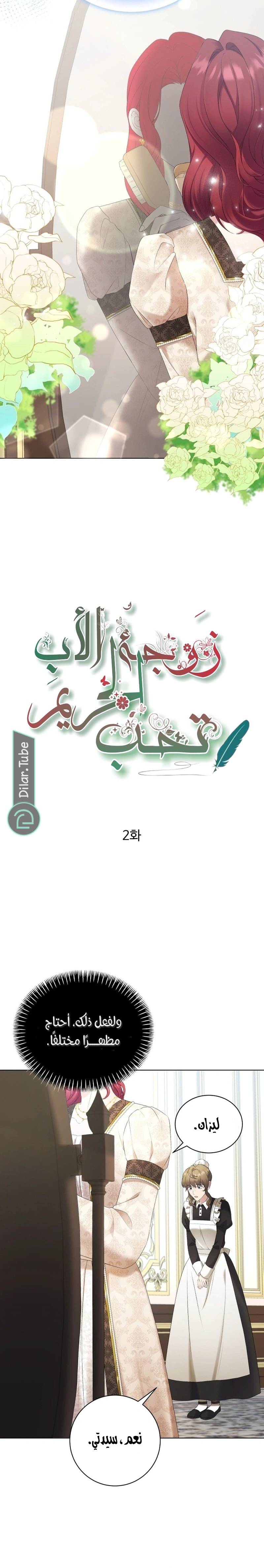 الصفحة 11