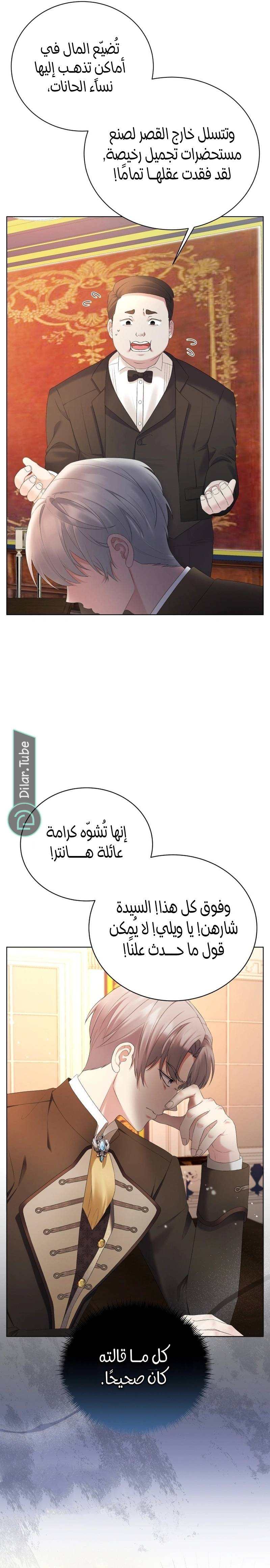 الصفحة 16