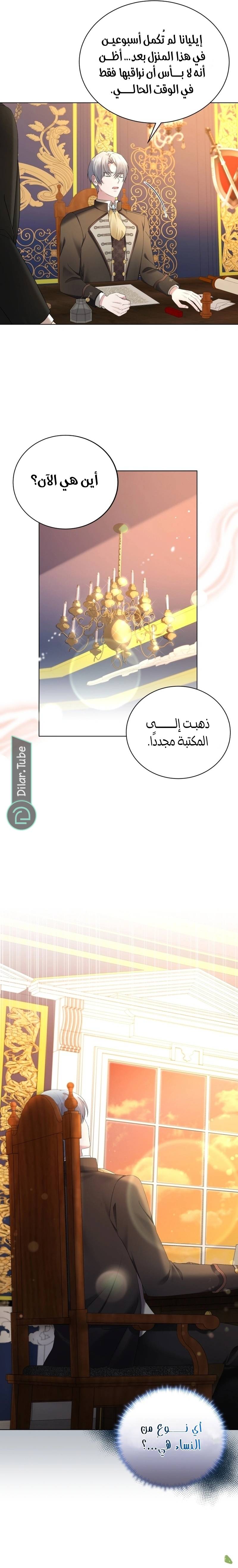الصفحة 18