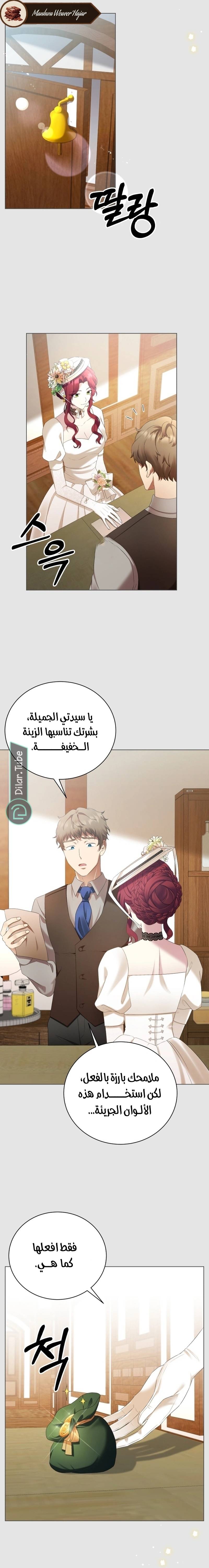 الصفحة 21