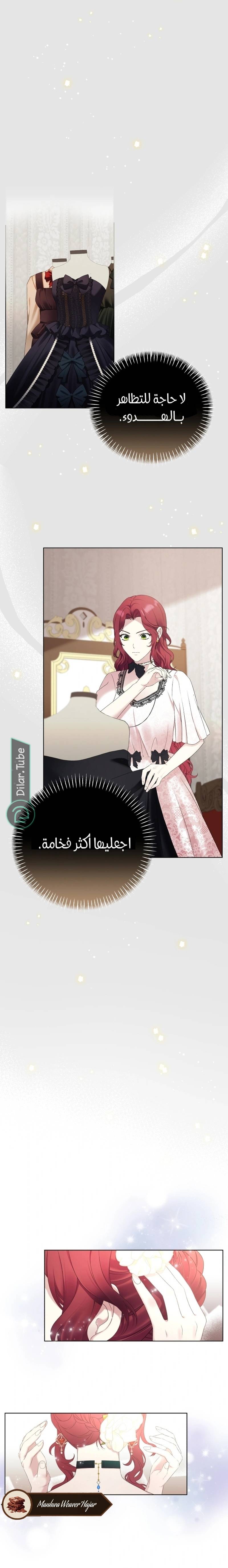 الصفحة 22