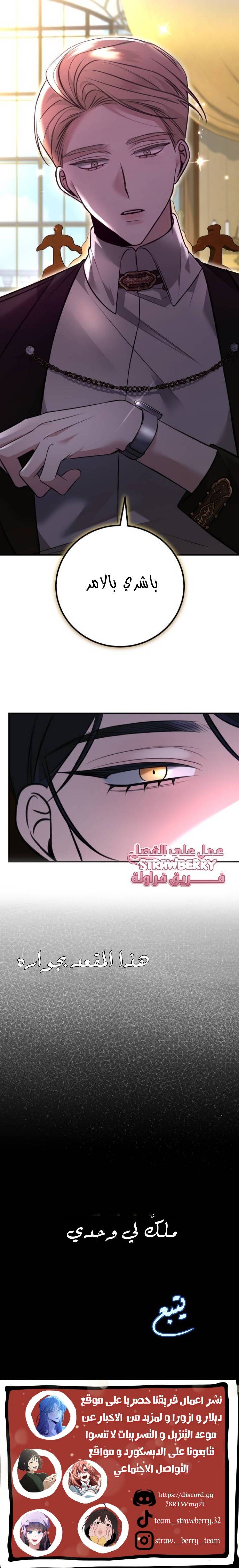 الصفحة 12