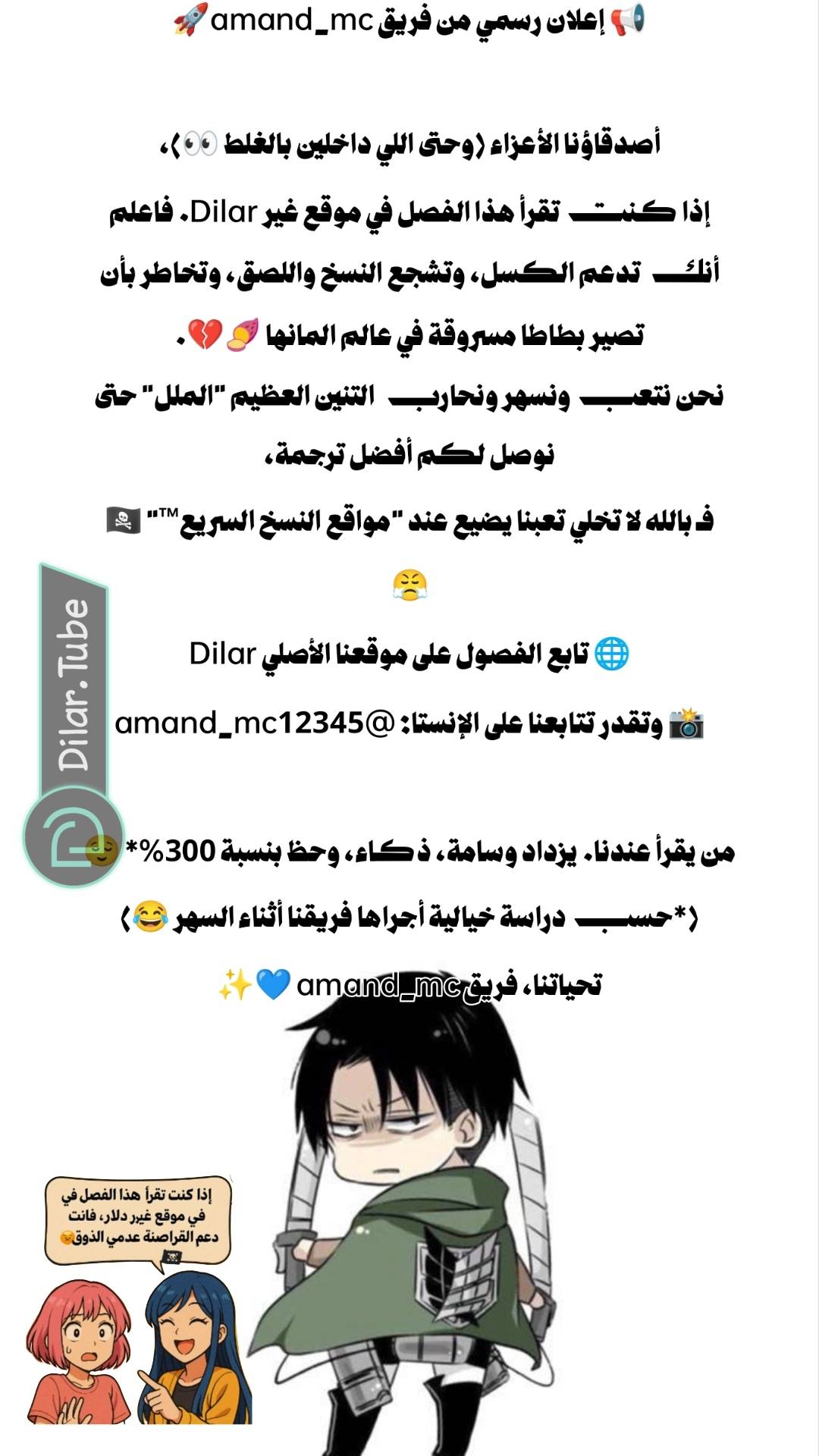 الصفحة 5