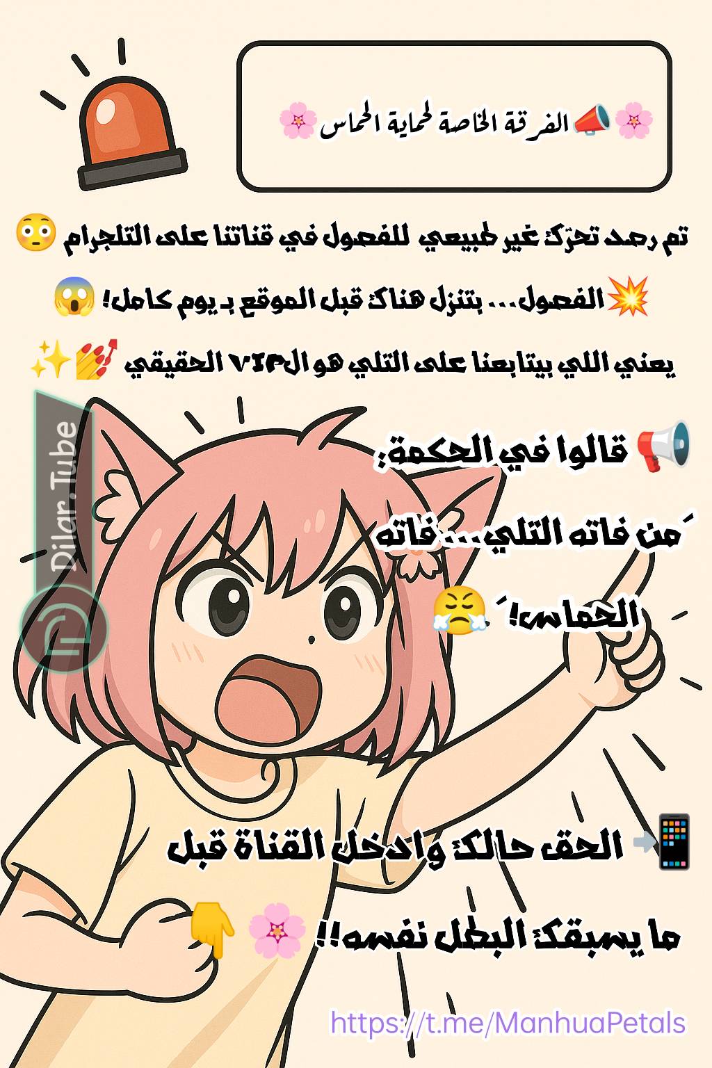 الصفحة 6