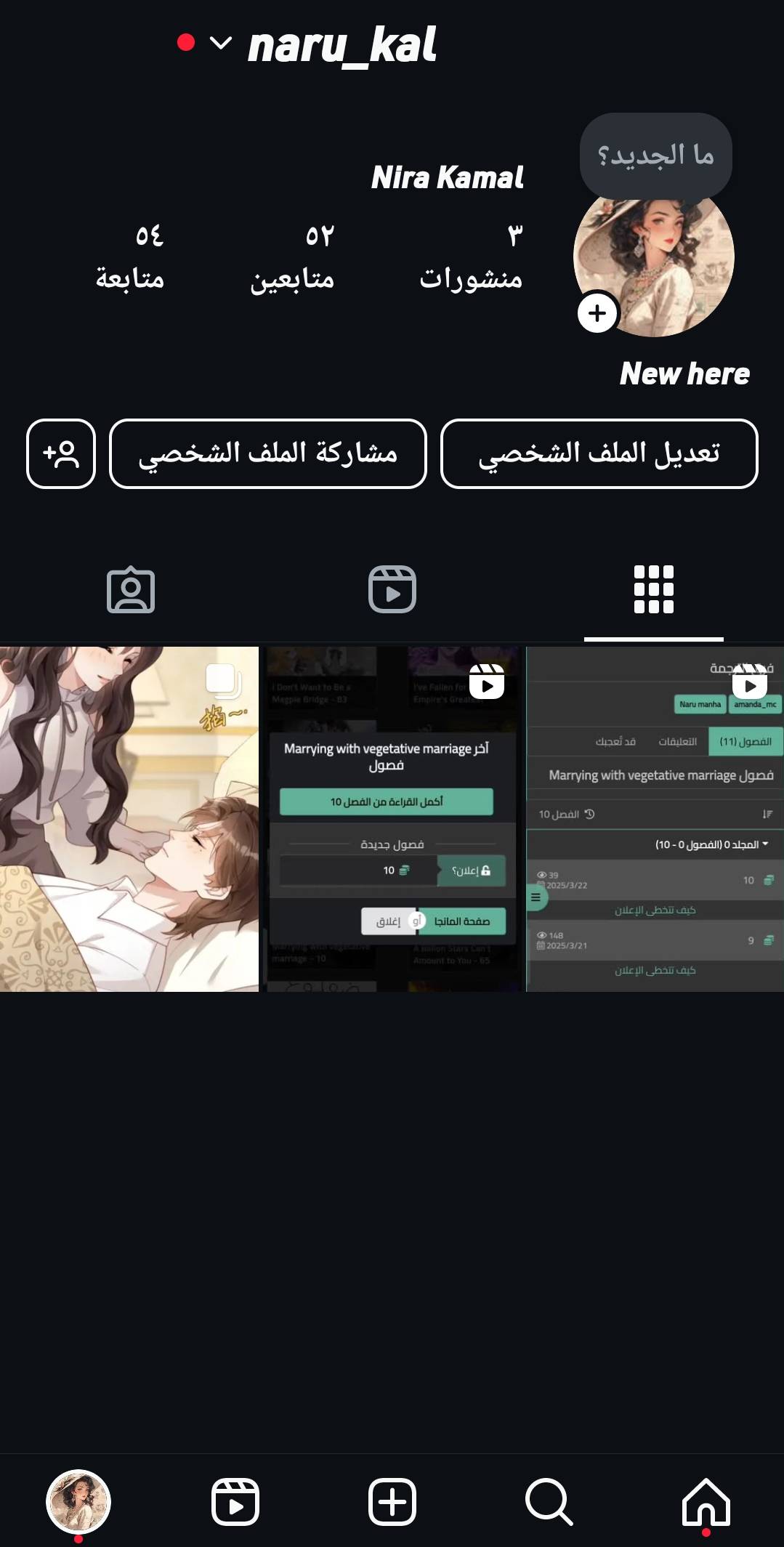 الصفحة 7