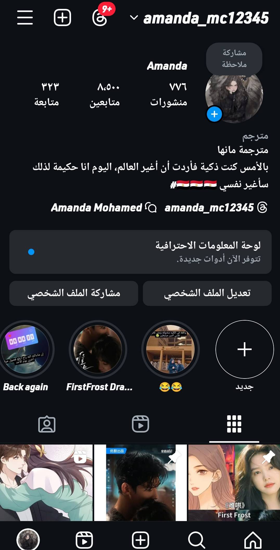 الصفحة 5