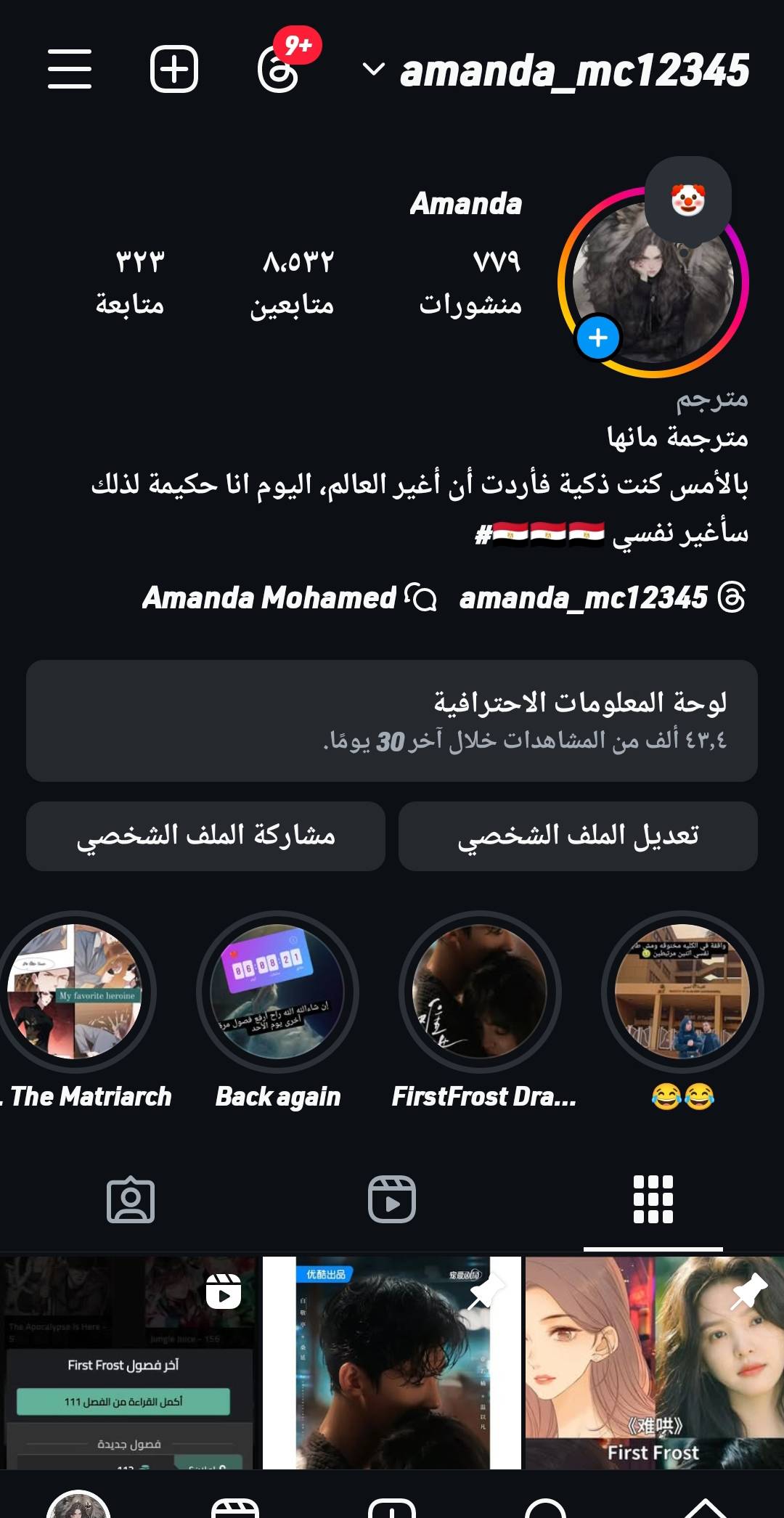 الصفحة 5