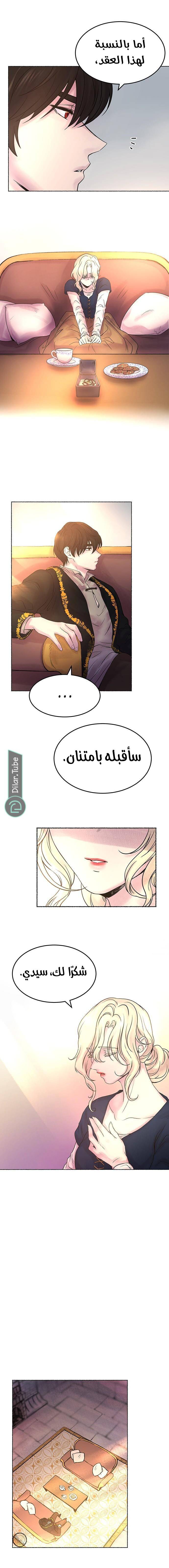 الصفحة 9