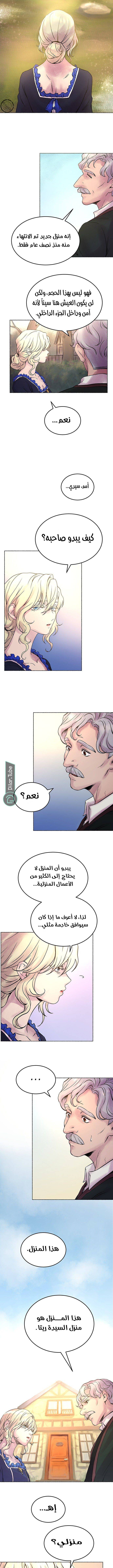 الصفحة 10