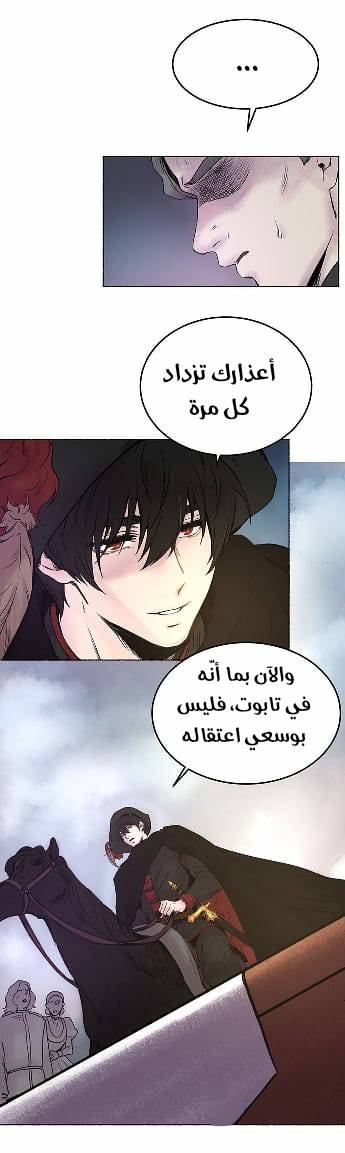 الصفحة 20