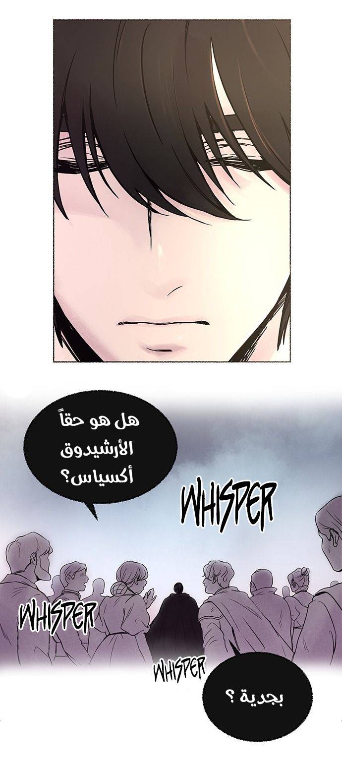 الصفحة 24
