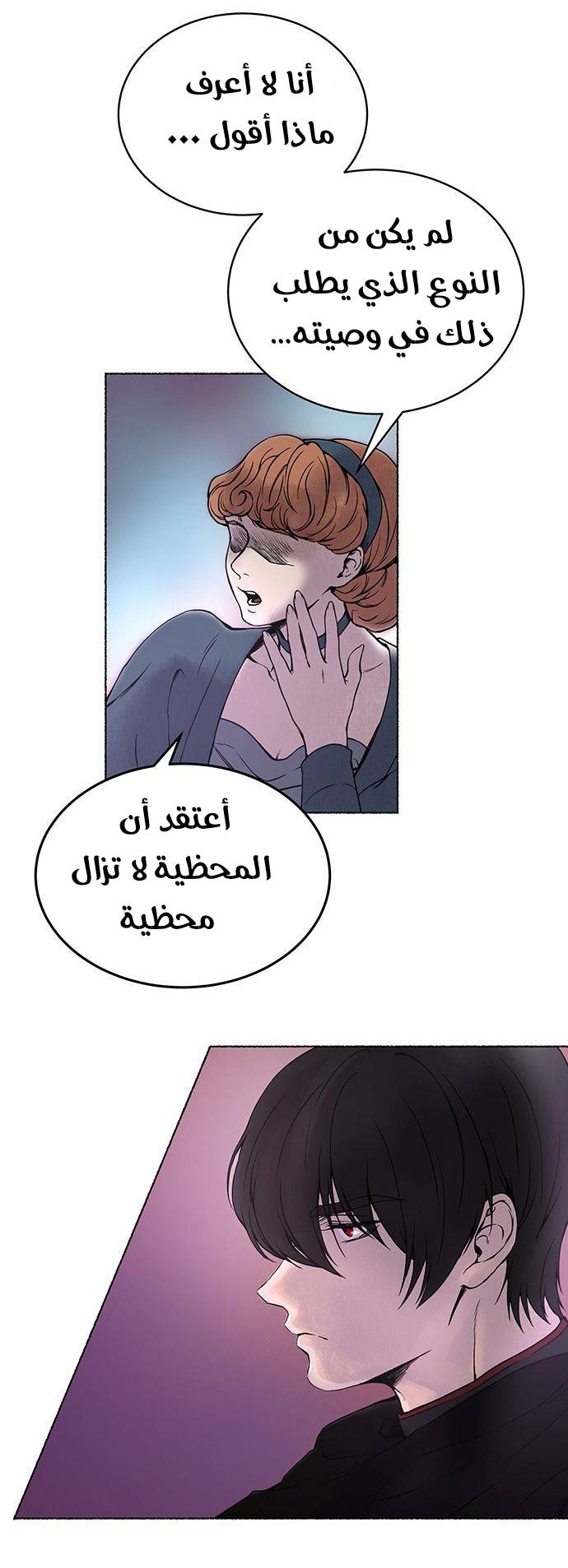 الصفحة 29