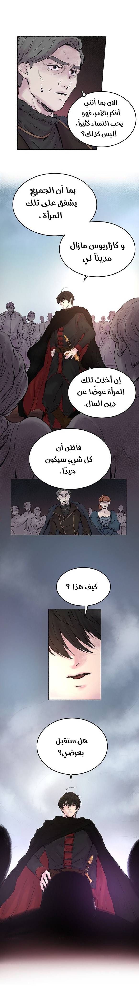 الصفحة 31