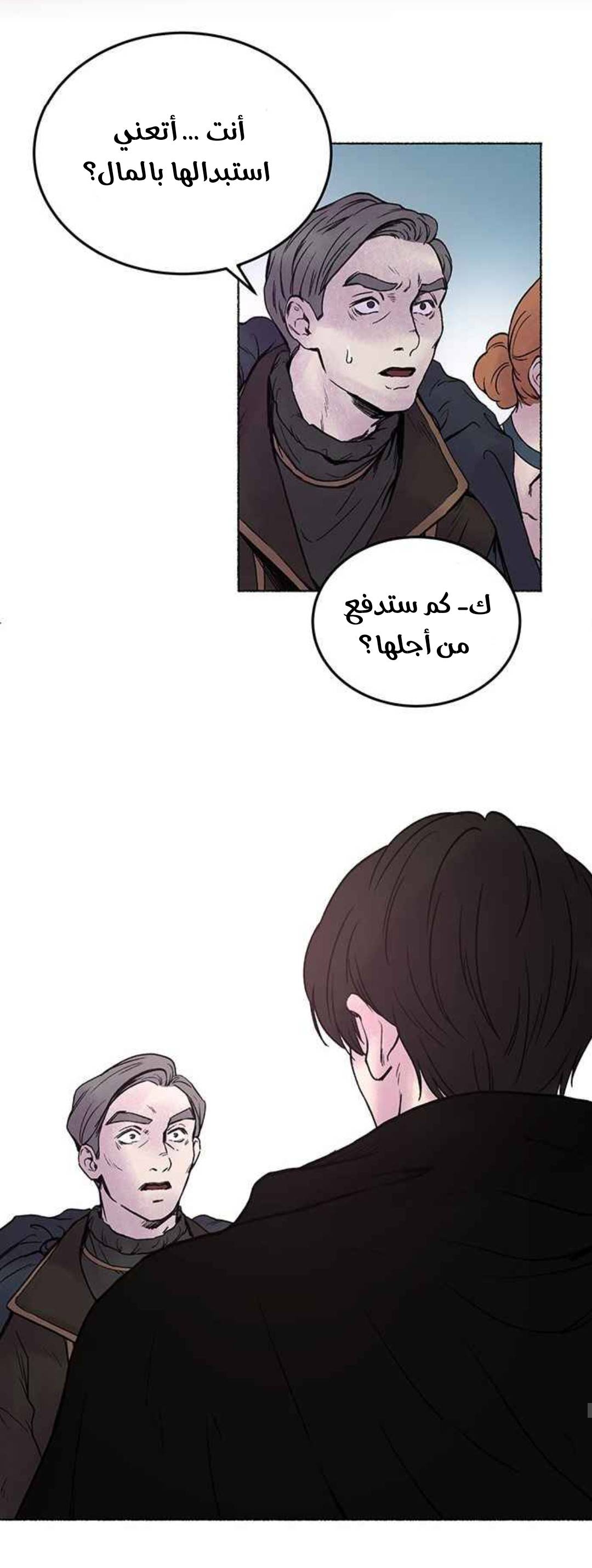 الصفحة 32