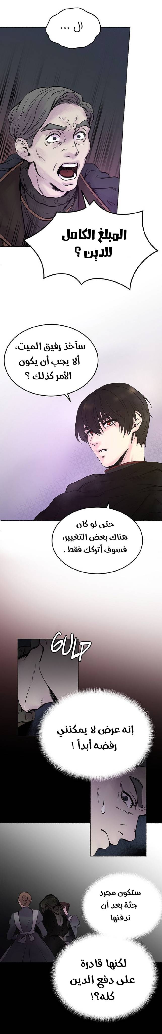 الصفحة 33