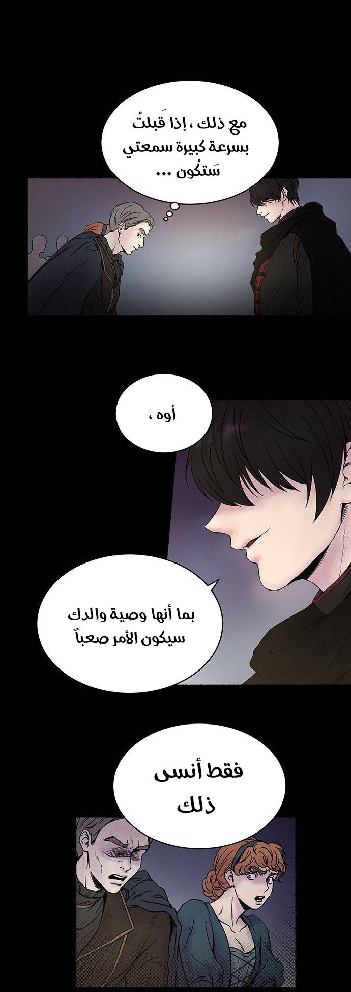 الصفحة 34