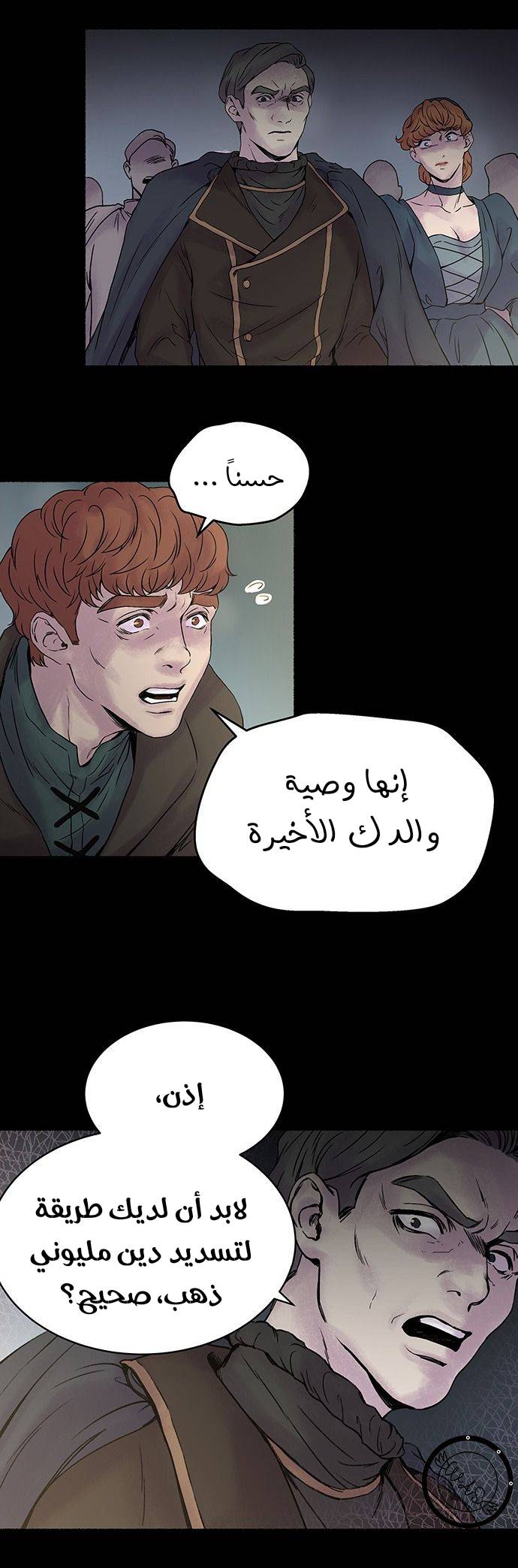 الصفحة 36
