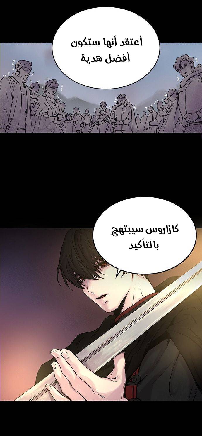 الصفحة 38