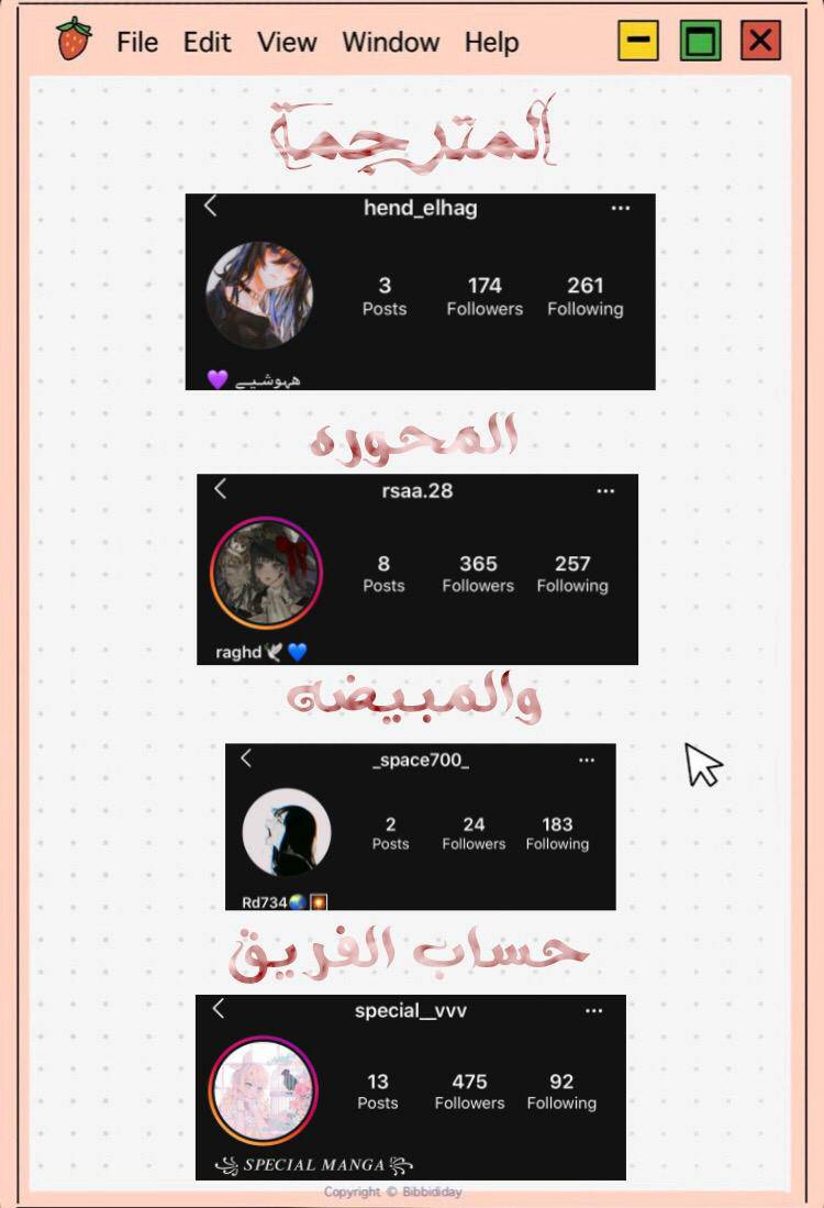 الصفحة 43