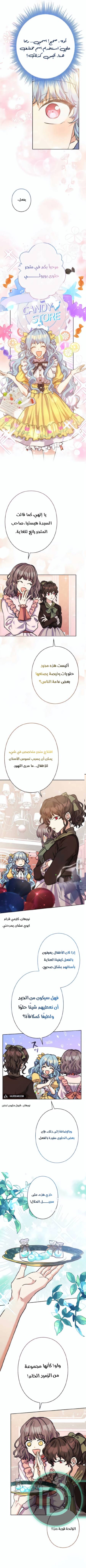 الصفحة 4