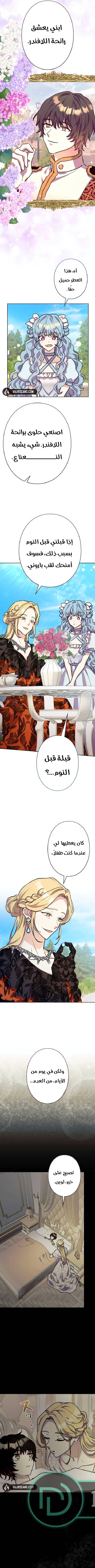 الصفحة 4
