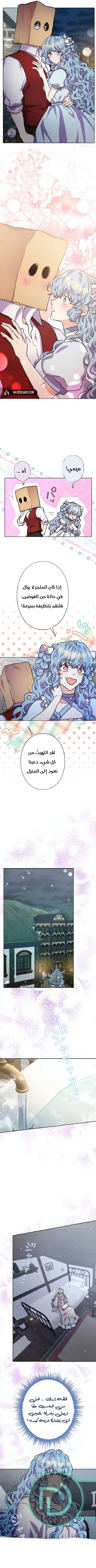 الصفحة 9