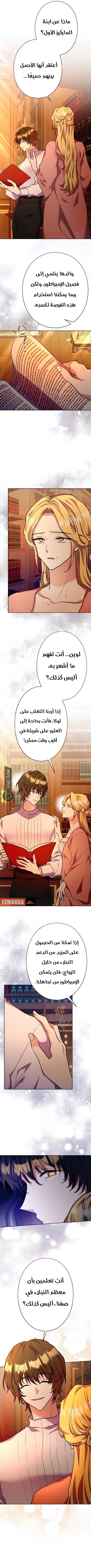 الصفحة 6